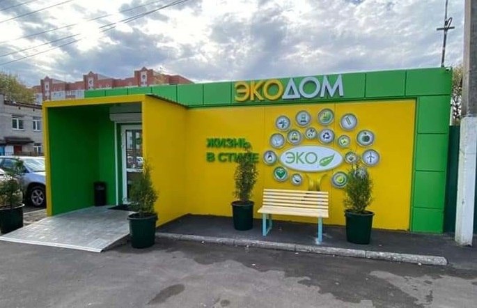 Утилизация камаз. Программа утилизации в 2024 году. Переработка отходов в россии и в мире. Программа обновления автопарка. Переработка отходов в россии статистика.