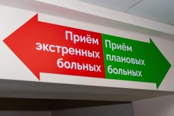 В Курской области появилось стационарное отделение скорой медицинской помощи