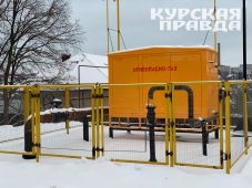 Уровень газификации Курской области составляет около 87%