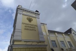 В Курске будут судить врача медсанчасти ФСИН за получение взяток