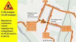 В Курске перекроют движение из-за реконструкции трамвайных путей