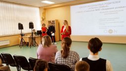 В Курске открылась школа для родителей «Азбука семьи»