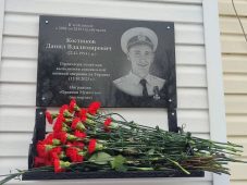 В Курской области увековечили память четырёх участников СВО