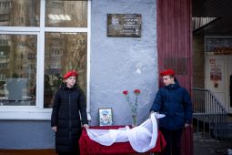 В Курске открыли мемориальную доску в память о погибшем в СВО Сергее Тарасове