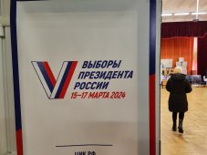 Яка избирателей в первый день голосования в Курской области составила 41,4%