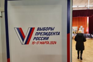 Яка избирателей в первый день голосования в Курской области составила 41,4%