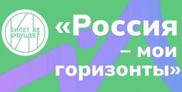 Родителей курских школьников приглашают на Всероссийское родительское собрание