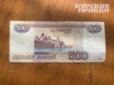 В Курске владелец «Лексуса» оспаривал штраф в 500 рублей