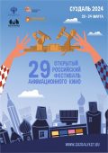 В Курской области пройдёт акция анимационного кино «Открытая премьера»