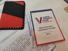 ЦИК России озвучил официальные итоги выборов президента