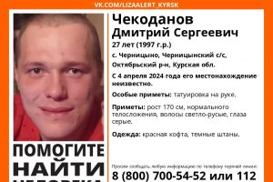 В Курской области идут поиски 27-летнего парня