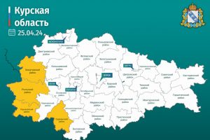 Сегодня Курская область снова несколько раз была атакована со стороны Украины