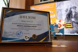 Фильм Госархива Курской области победил на Всероссийском кинофестивале