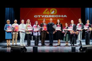 В Курске наградили обладателей победителей и призёров «Студенческой весны»