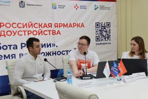 В Курской области 5 тысяч человек стали участниками ярмарки вакансий