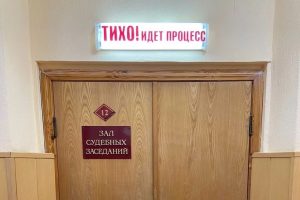 В Курской области осудили жителя Дагестана за вымогательство
