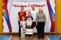 В Курске прошел отборочный этап соревнований «Семья – ГоТОва!»