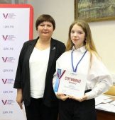 Курская школьница стала призером олимпиады «Софиум»