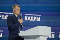 Курский студент выступил на выставке-форуме «Россия» на ВДНХ