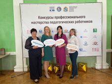 В Курской области выбирают лучшего учителя