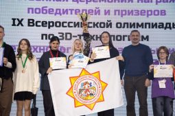 Курские школьники стали победителями и призерами Всероссийской олимпиады по 3D-технологиям