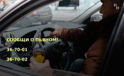 На выходных в Курске пройдет сплошная проверка водителей на трезвость
