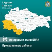 Сегодня 15 населенных пунктов курского приграничья подвергались обстрелам ВСУ