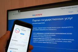 В Курской области реализуют 20 новых цифровых проектов