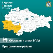 В приграничных районах Курской области обезвредили 34 украинских дрона за день