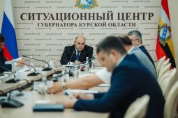 В Курской области усилили борьбу с коррупцией при реализации нацпроектов