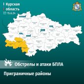 За сегодня в Курской области ликвидировали 12 украинских дронов