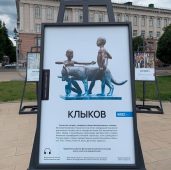 В Курске открылась уличная выставка «Дейнека. Клыков. Малевич»