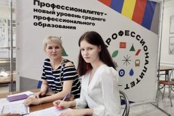 Курских абитуриентов ждут на программы проекта «Профессионалитет»