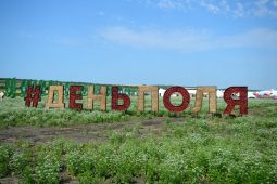 Курская область изучила лучший аграрный опыт на Всероссийском дне поля