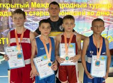 Юные курские боксёры завоевали бронзу международного турнира