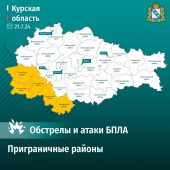 Пять районов Курской области подвергались обстрелам со стороны Украины в течение дня