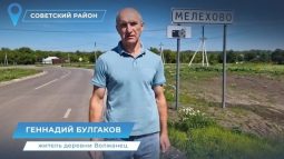 В Курской области построили 270 километров новых дорог