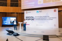 Глава Обоянского района Курской области завершил обучение в «Школе мэров»