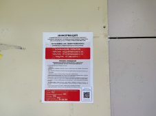В Курске на остановках транспорта появилась информация о ближайших укрытиях