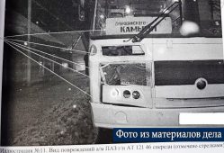 В Курске родственники погибшей просят взыскать 20 миллионов рублей с виновника ДТП