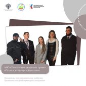 В Курской области выпустят подкасты о поэзии региона