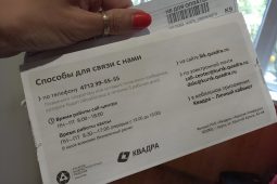 Курянам квитанции за горячую воду принесут после 7 мая