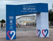 В Курской области наградят семьи в честь Дня семьи, любви и верности