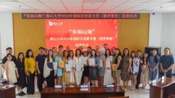 Курские школьники прошли языковую стажировку в Китае