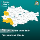 За день в Курской области обезвредили 24 украинских дрона