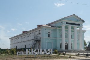 В Беловском районе пострадал сотрудник полиции