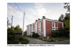 Игорь Куцак рассказал об истории завокзальной части Курска