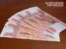 80339 курян из приграничья получили первую ежемесячную выплату в 65000 рублей