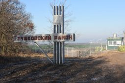 Дороги в Глушковском районе Курской области контролируют беспилотники ВСУ