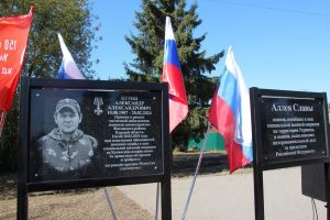 Судьбы героев впишут в историю